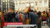 В Мадриде пытаются сорвать референдум о независимости региона от Испании