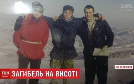 На Эльбрусе нашли тела трех украинских туристов, которые пропали в непогоду 13 лет назад