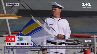 Новини тижня: в Україні святкують День ВМС