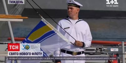 Новини тижня: в Україні святкують День ВМС