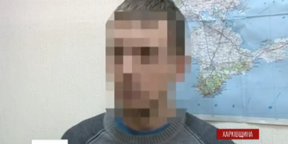 На харьковской границе поймали боевика ДНР