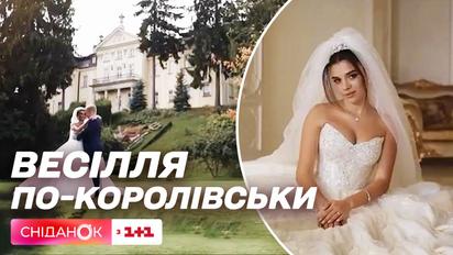 Роскошествование во время войны: бывший прокурор и сотрудница ГБР сыграли элитную свадьбу во Львове