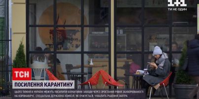 Коронавирус в Украине: вся страна может перейти в "желтую" карантинную зону