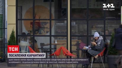 Коронавирус в Украине: вся страна может перейти в "желтую" карантинную зону