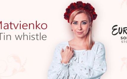 Тоня Матвиенко записала "магический" трек с раритетным бабушкиным пением для "Евровидения 2016"