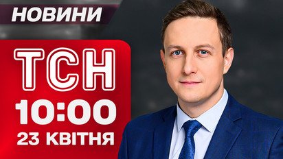 ТСН новости 10:00 23 апреля. Десятки тысяч людей прощаются с Папой! Теракт в Индии