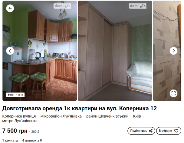  / © dom.ria.com