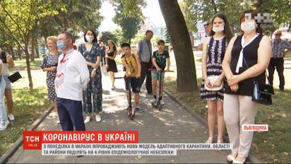 ТСН дізналася реакцію міст червоної карантинної зони на майбутнє посилення обмежень