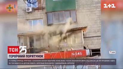 Киевлянин спас из пожара пожилую женщину