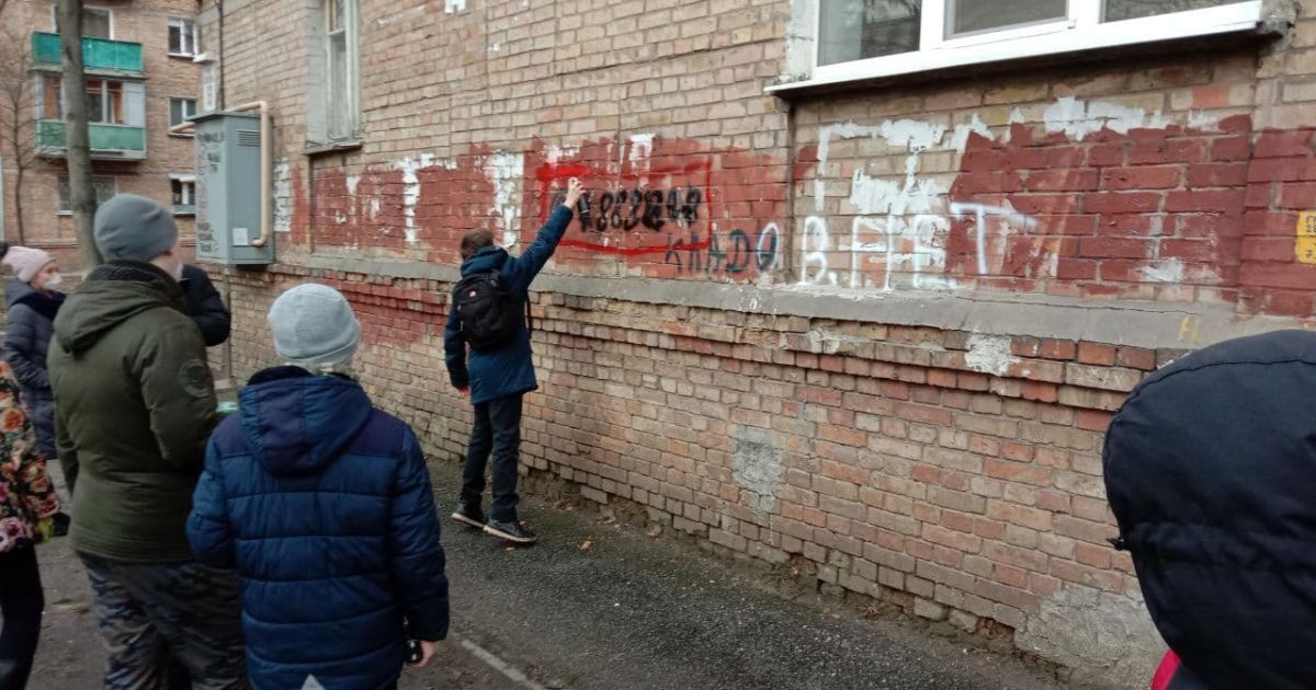 Діти помалювали графіті поверх реклами наркотиків_3 / © ТСН