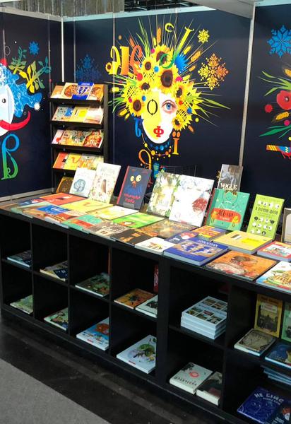 Украина станет ведущей страной на книжной ярмарке в Австрии