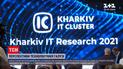 Новини України: харківські ІТ-компанії сплатять 12 мільярдів гривень податків за рік