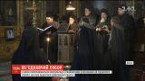 В Киевском патриархате готовы к конструктивному диалогу с Константинополем
