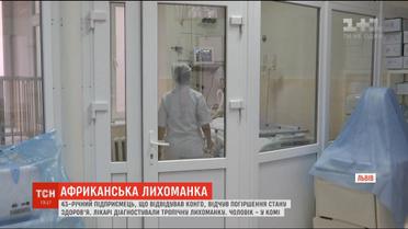 У Львові 43-річний підприємець впав у кому після укусу малярійного комара