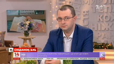 Віталій Музиченко про нові правила видачі субсидій