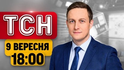 Тысячи хасидов в Умани! Взрывы дошли до Сибири | ТСН 18:00 9 сентября