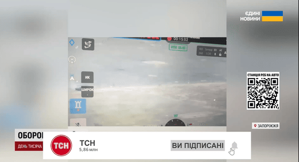 QR-код для збору на РЕБ / © ТСН