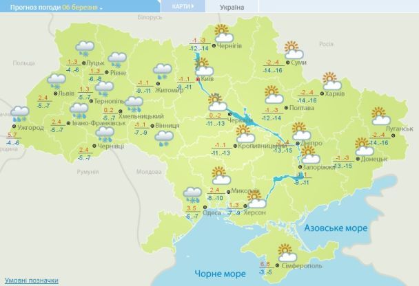 Прогноз погоды в Украине на 6 марта 2018 года / © Укргидрометцентр