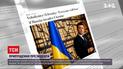 В интервью The Washington Post Зеленский предположил, что Россия попытается захватить Харьков