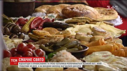 У православных и греко-католиков начинается Великий пост