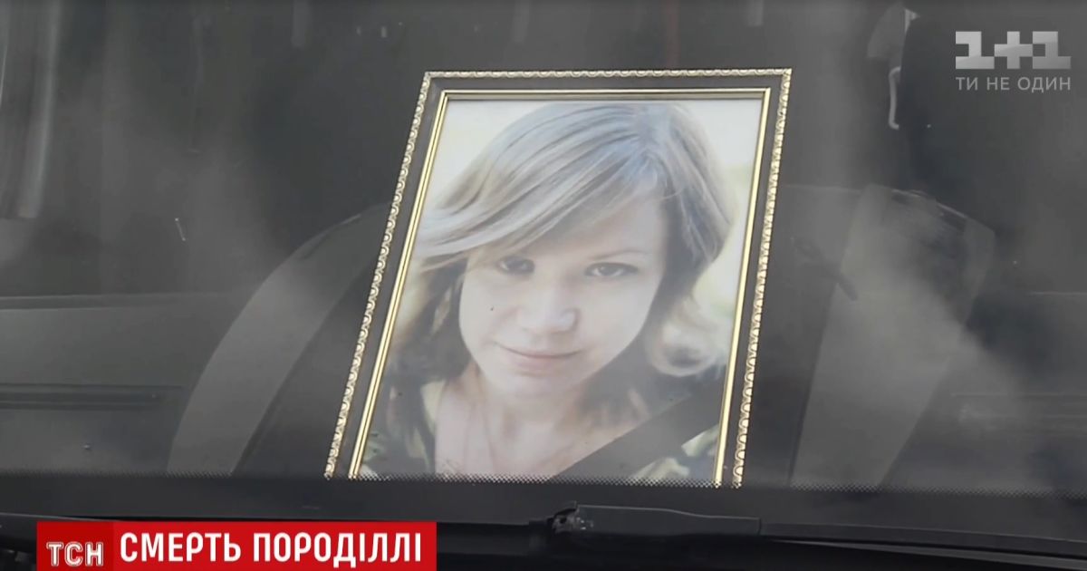 В Киеве во время родов умерла роженица