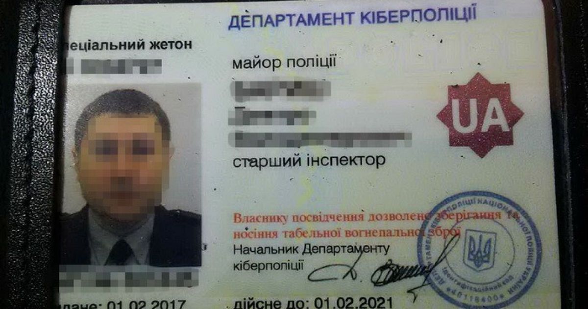 на хабарі затримано кіберполіцейського _2 / © Прес-центр СБУ