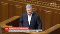 Капитуляция или победа: реакции в Раде на "формулу Штайнмайера"