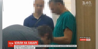 На получении взятки поймали заведующего отделением трансплантации печени Института Шалимова