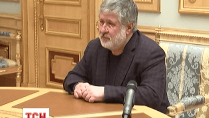 Ігор Коломойський більше не губернатор