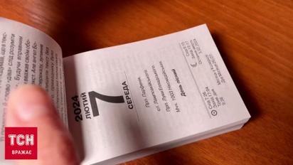 Тем, кто запутался: у кого и когда день ангела по новому календарю?