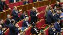Парламент проголосував за створення Вищого антикорупційного суду