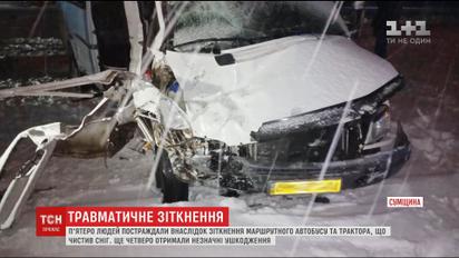 На Сумщині пасажирська маршрутка врізалася в трактор, що чистив дорогу від снігу