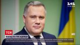 Новости Украины: задержали нападавшего на заместителя председателя Офиса президента
