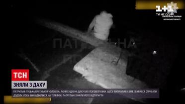 Новости Луцка: патрульные спасли мужчину, который едва не прыгнул с крыши многоэтажки