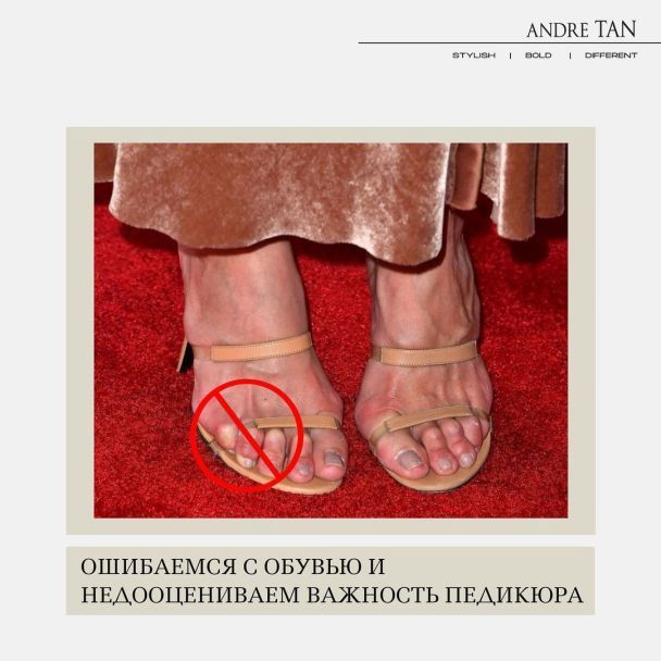  / © Instagram Андре Тана