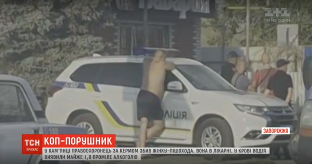 У Запоріжжі п'яний поліцейський за кермом збив на переході жінку