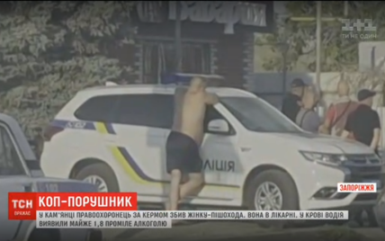В Запорожье пьяный полицейский за рулем сбил на переходе женщину
