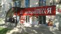 В Киеве до конца ноября переназовут 122 улицы. Иллюстрация