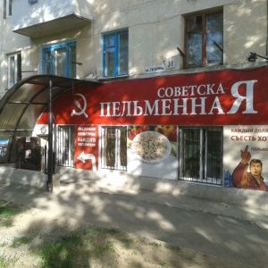 Площадь Киборгов и мост Рейгана: как киевляне хотят поменять "советские" названия