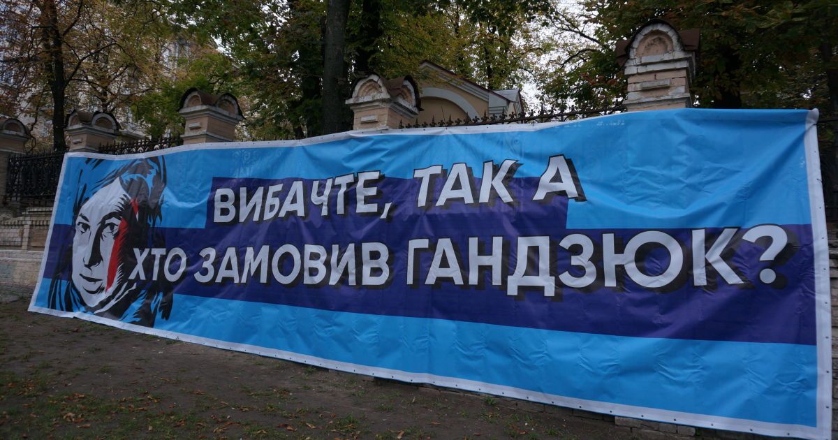 Акція "Ніч на Банковій"_5 / © ТСН.ua