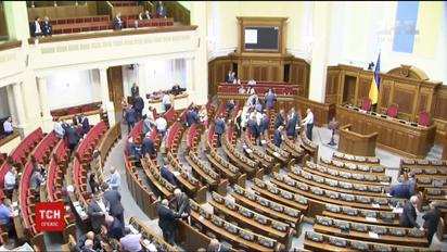 Зміни до Конституції та скасування недоторканності: що ще чекати від 9 сесії Верховної Ради