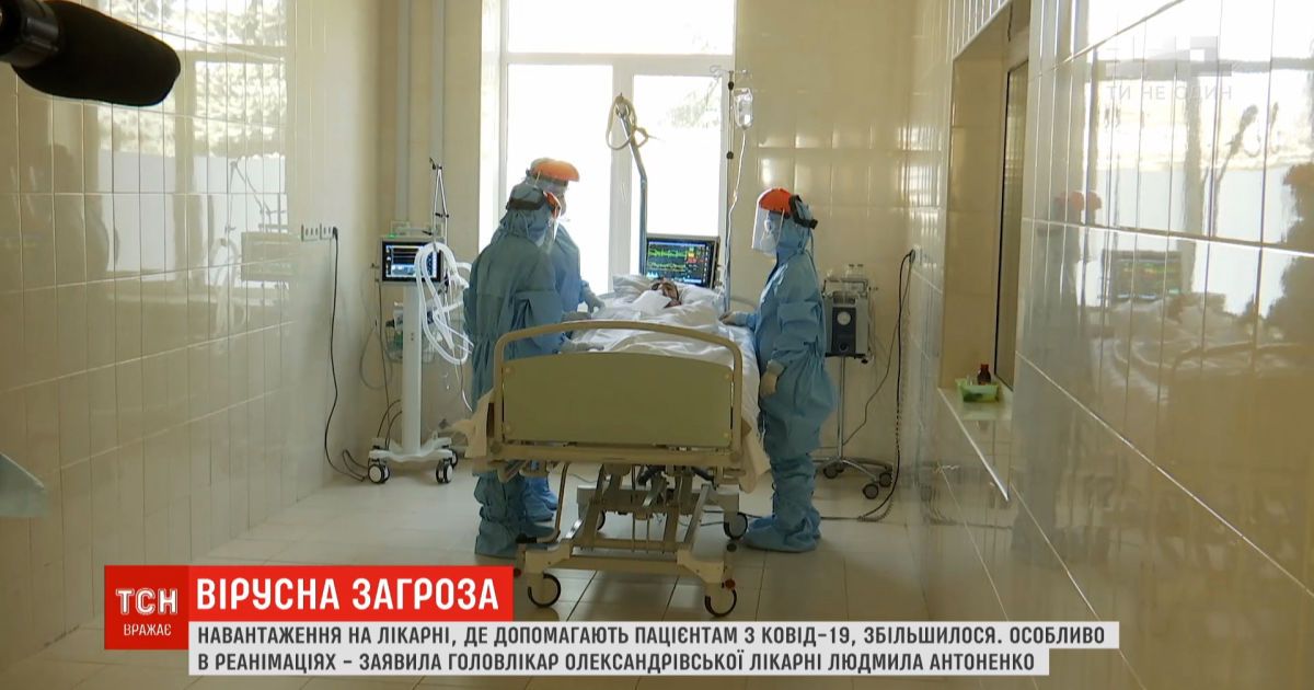 Нагрузка на больницы, где помогают пациентам с COVID-19, увеличилась