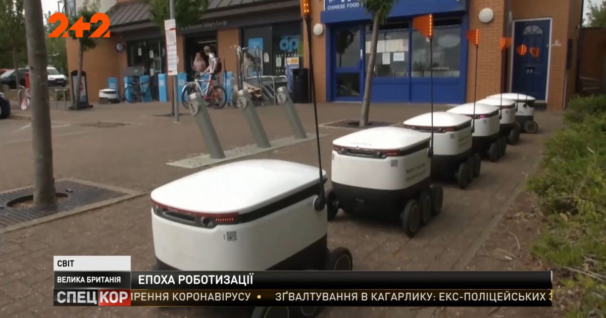 Британские инженеры создали полсотни роботов, которые вместо людей ходят в магазины за продуктами