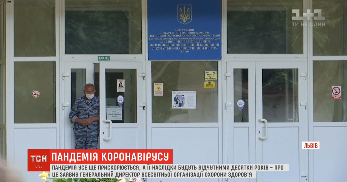 Последствия пандемии будут ощутимыми еще десятки лет - гендиректор ВОЗ