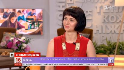 Експерт в студии "Сніданка" рассказала о причинах провала пробного ВНО 2020