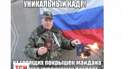 В Одесі за антидержавні публікації поплатилися посадами четверо поліцейських