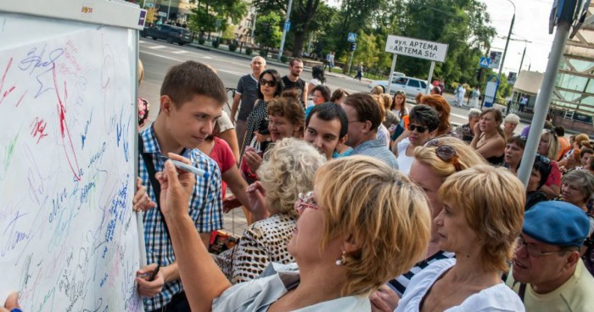 В Донецке прошел митинг против независимости Украины / © dnr-news.com