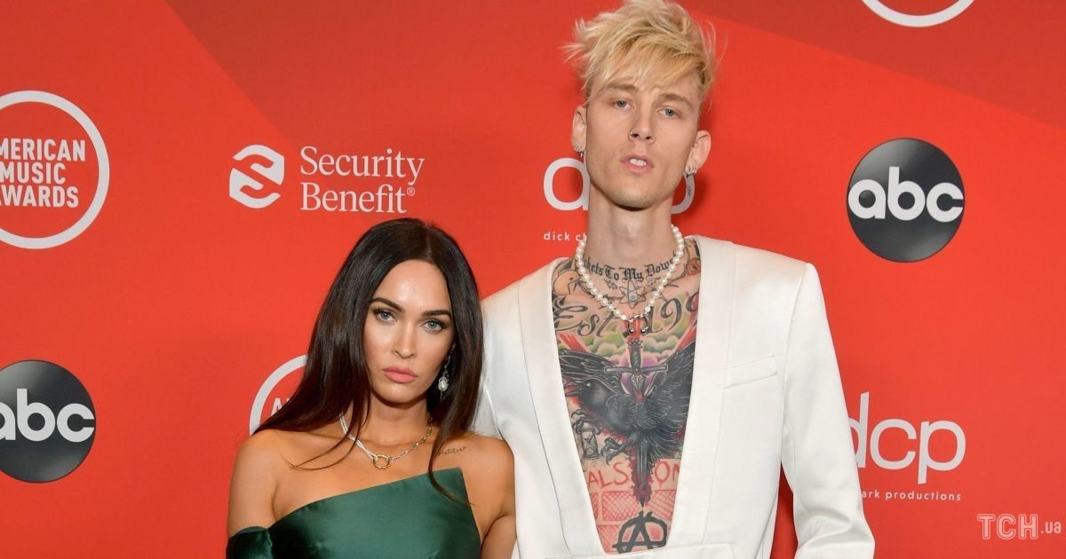 Меган Фокс и Machine Gun Kelly