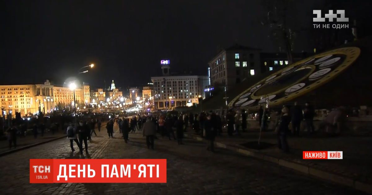 День памяти: как вспоминают 
