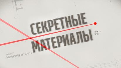 Частные коллекции украинских чиновников